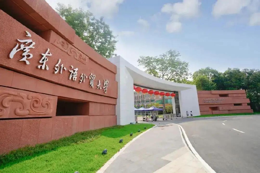 校门
