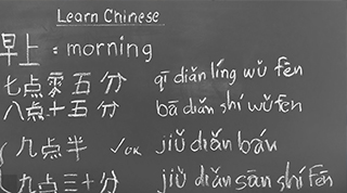 汉语言文学