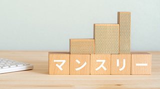 日语